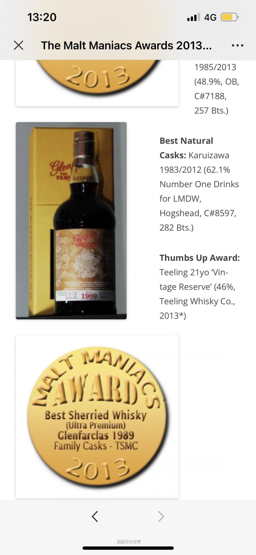 同一桶+是mma金牌年度最佳雪莉比各大品牌ob同价位的雪莉桶都有性价比优势,为啥不火 Best Sherried Whisky: Glenfarclas 1989/2012 (56.6%, OB The Family Casks, C#11046, 591 Bts.)