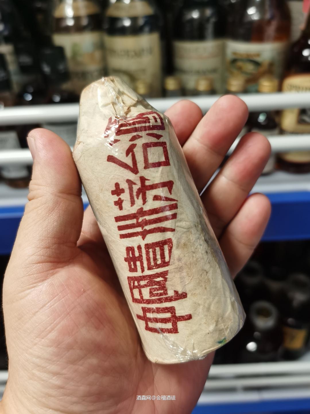 小酒大世界
