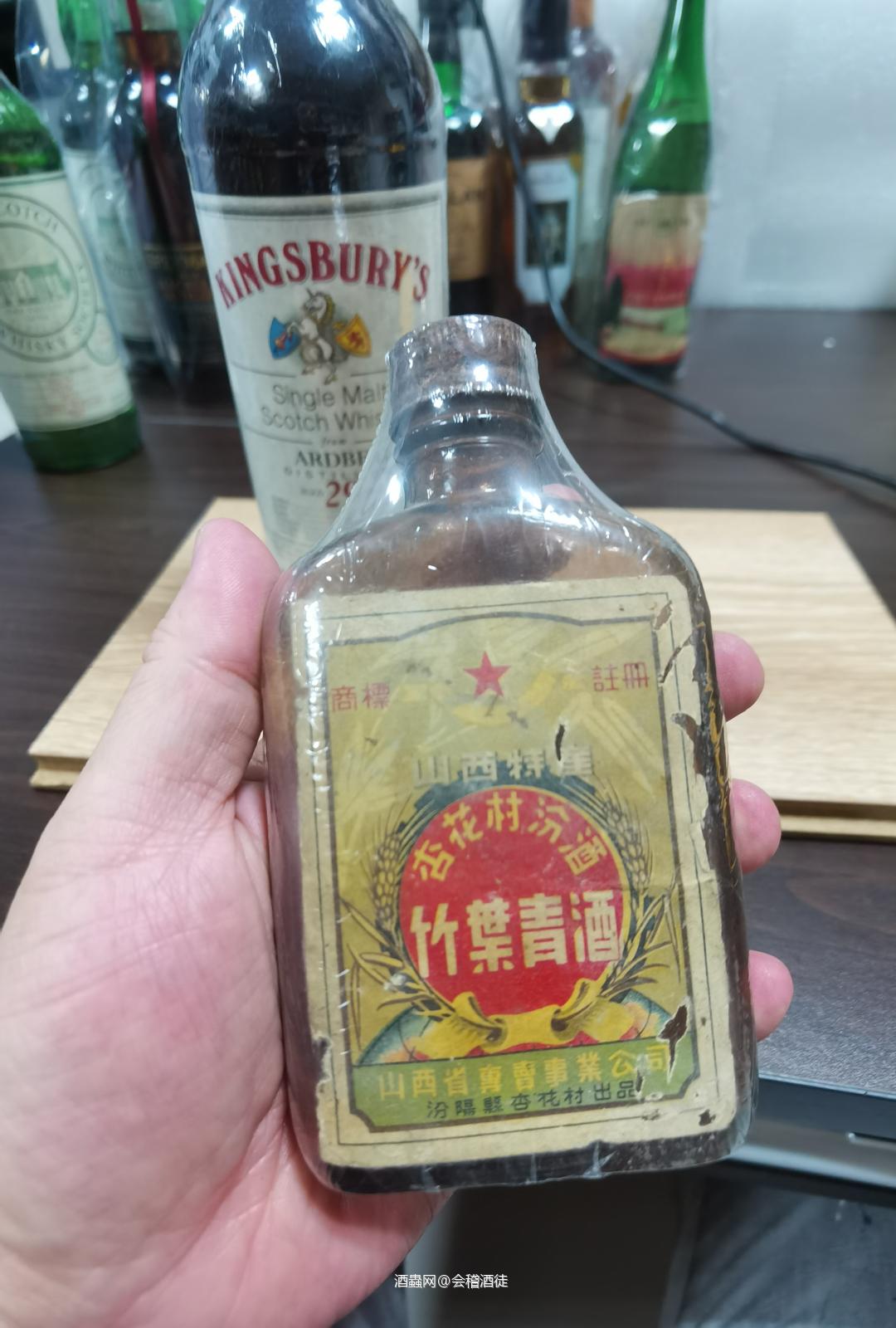 小酒大世界