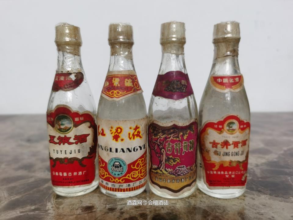 小酒大世界