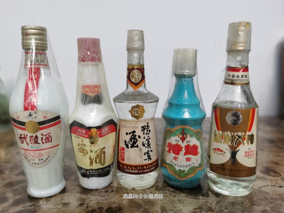 小酒大世界