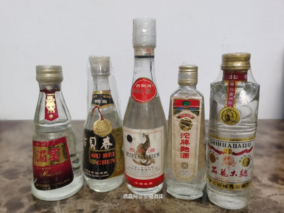 小酒大世界