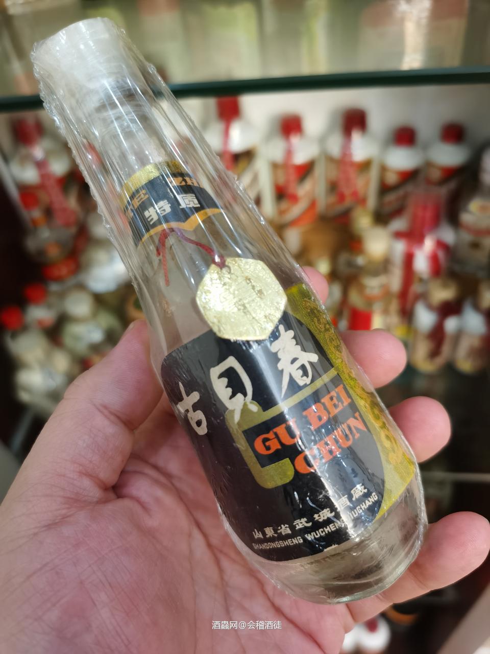 小酒大世界