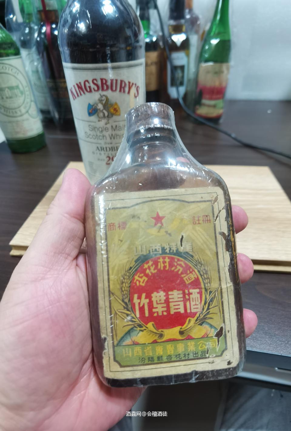 竹叶青 1953～1957 年出厂