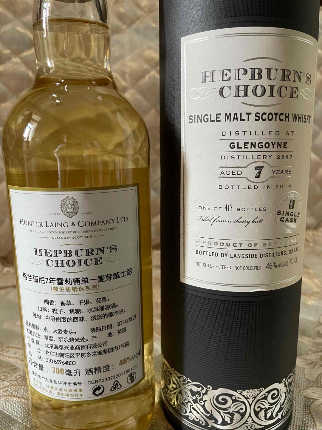 包邮格兰哥尼7年雪莉桶单桶