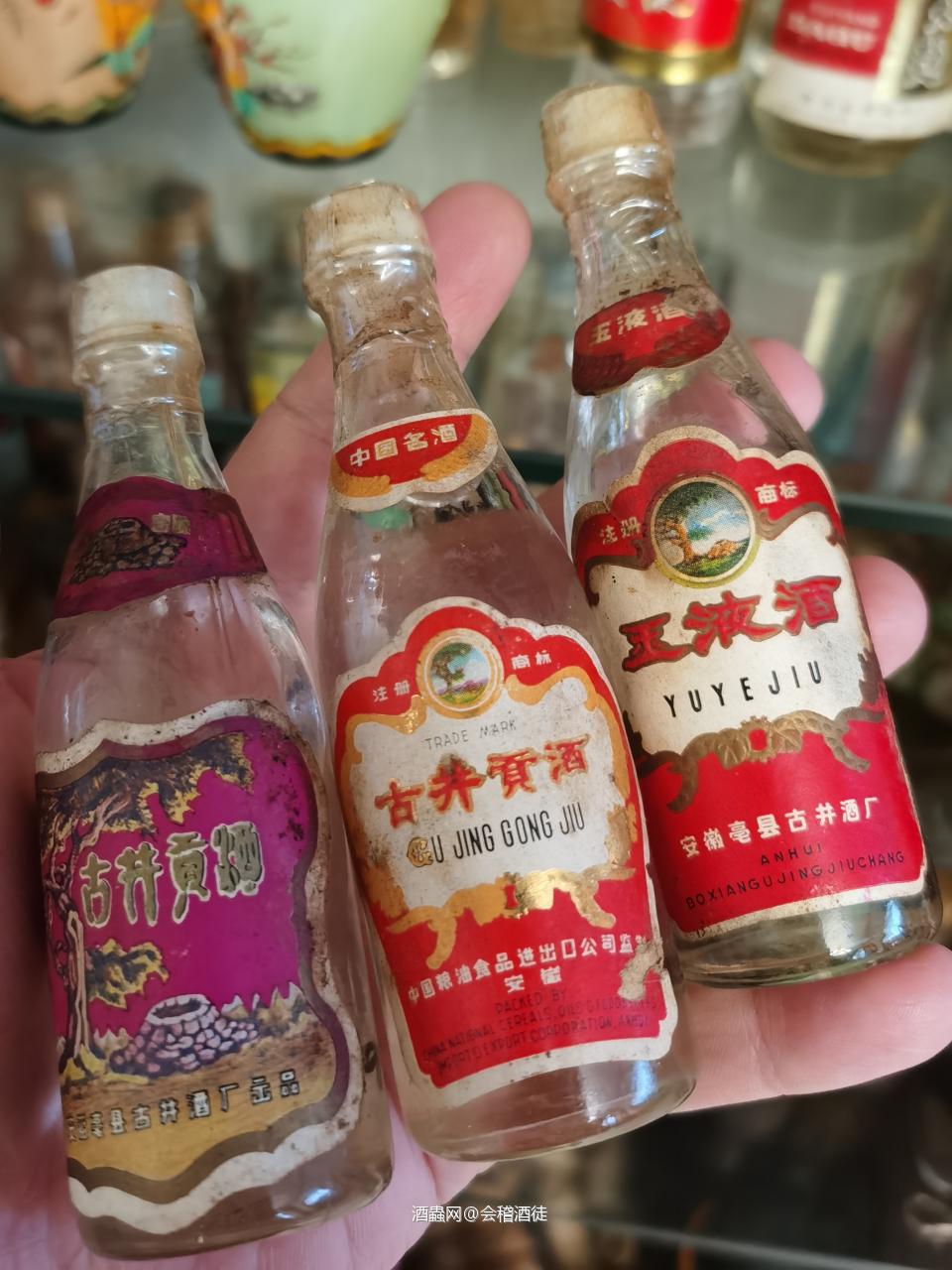 小酒大世界