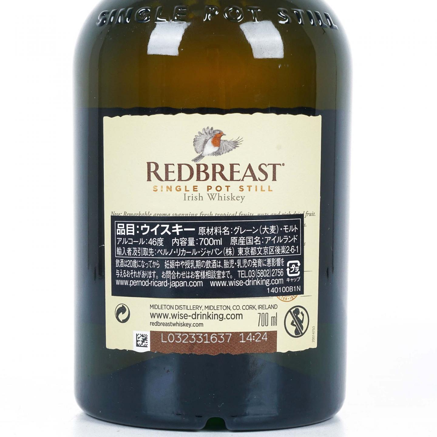Redbreast 知更鸟 21年 日本市场