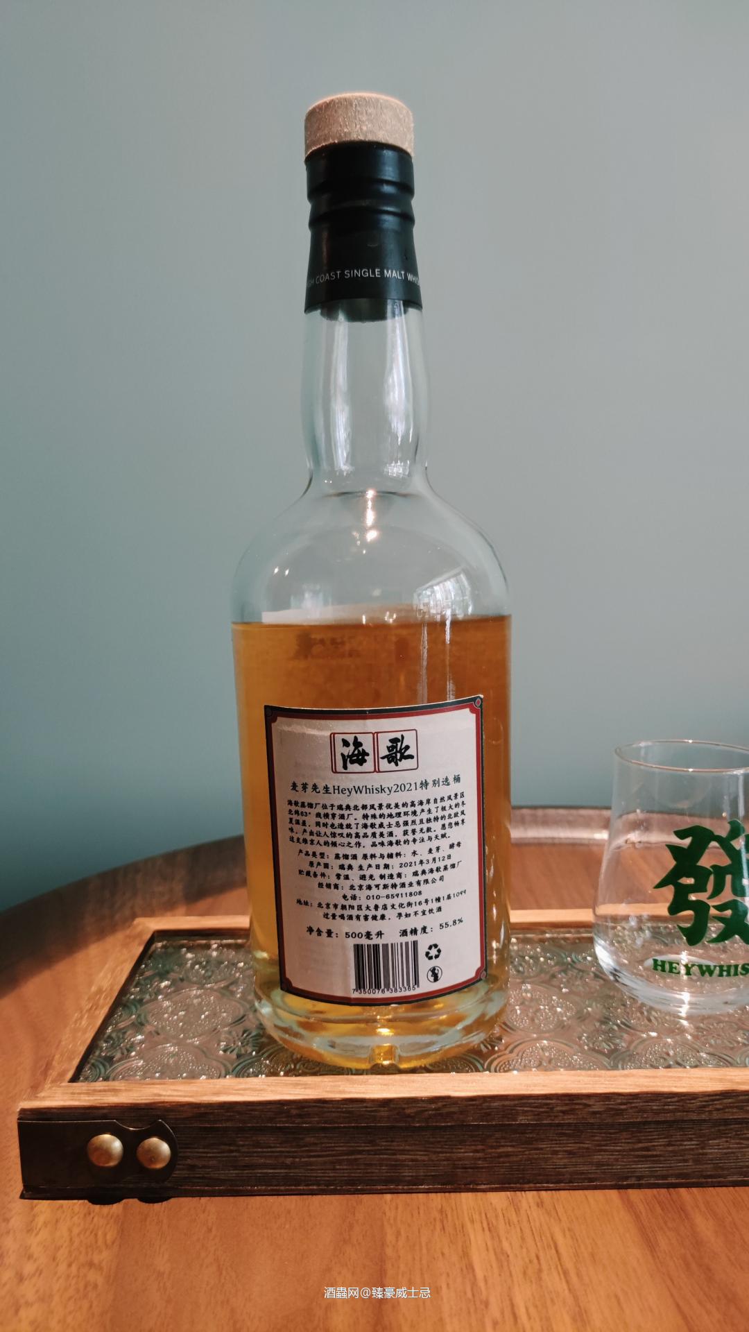 总有一款威士忌会陪着你微醺在初秋的风里