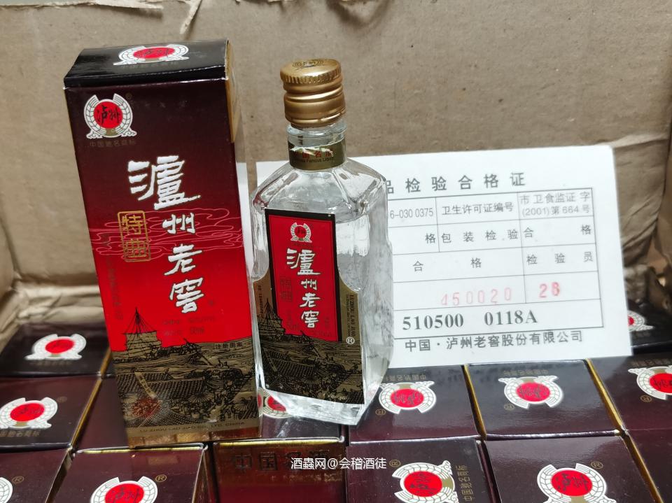 小酒大世界，泸州老窖