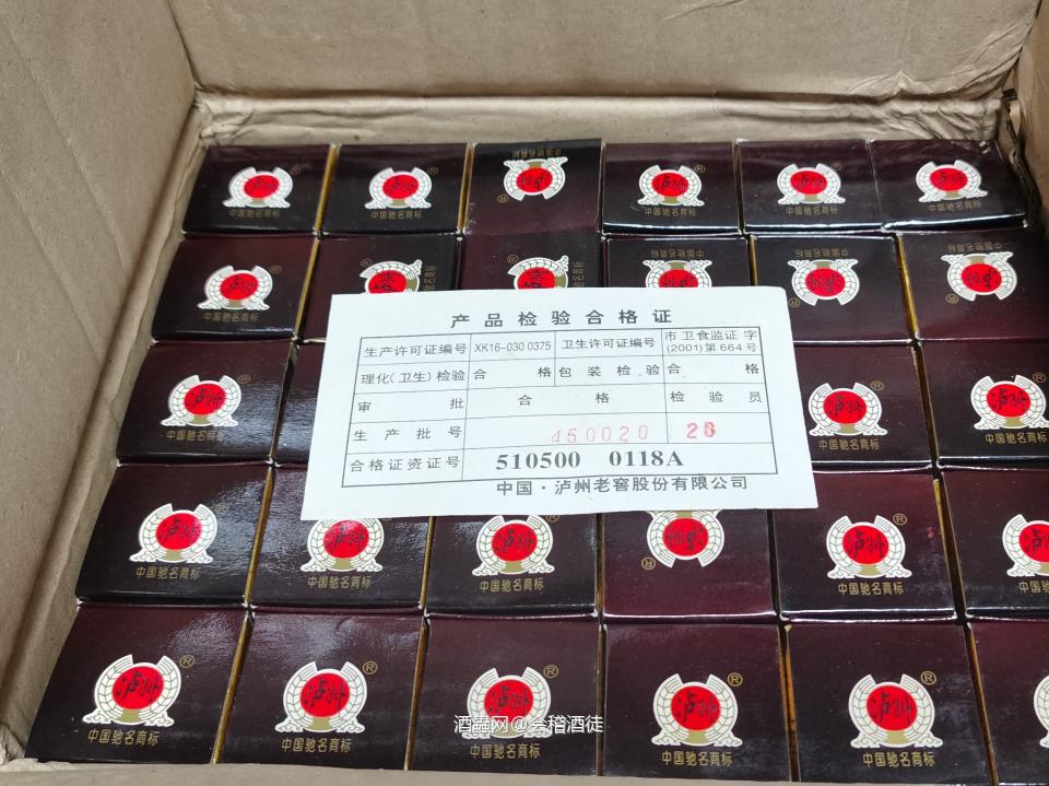 小酒大世界，泸州老窖