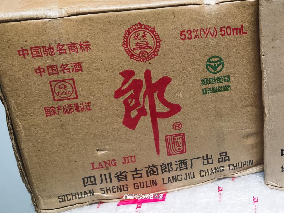小酒大世界，铁盖郎