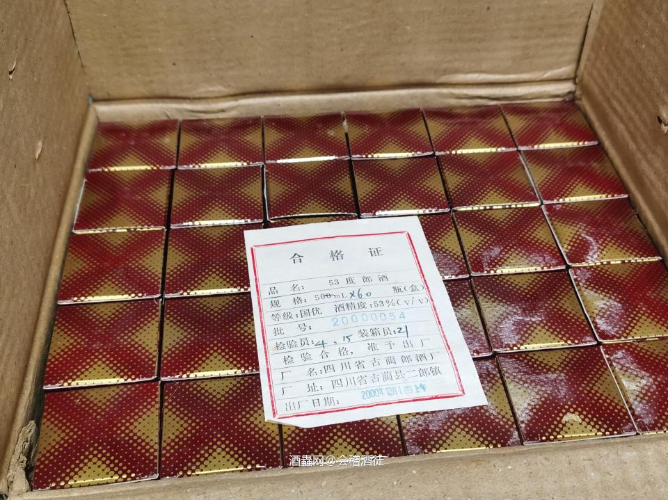 小酒大世界，铁盖郎