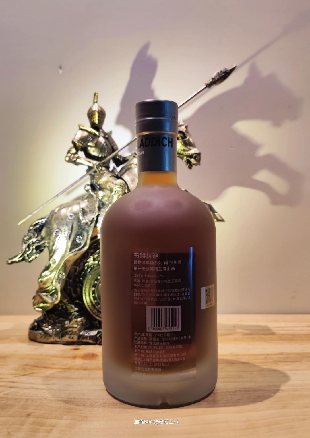 💗布赫拉迪微物源