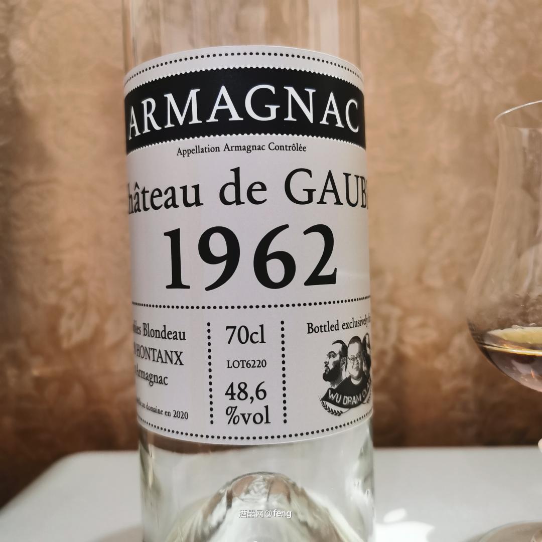 Château de Gaube Armagnac 1962/2020