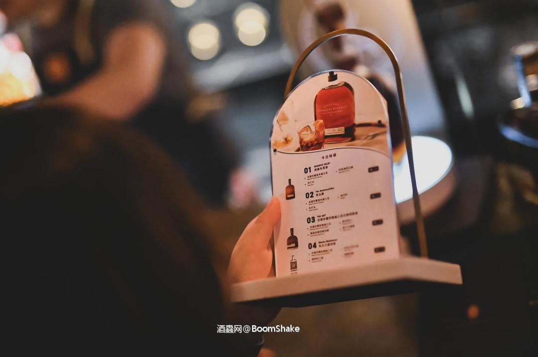 活福珍藏寻味之旅-杭州药剂师酒吧