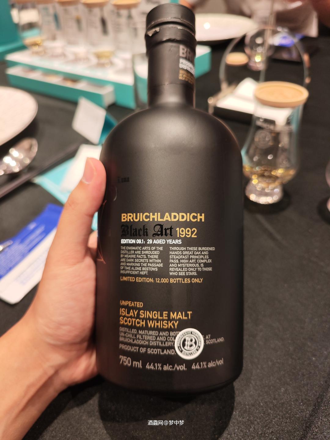 布赫拉迪品鉴会