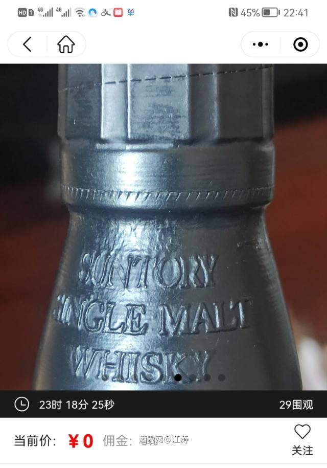 大佬们，大家一起辨真假<p class='p'/>