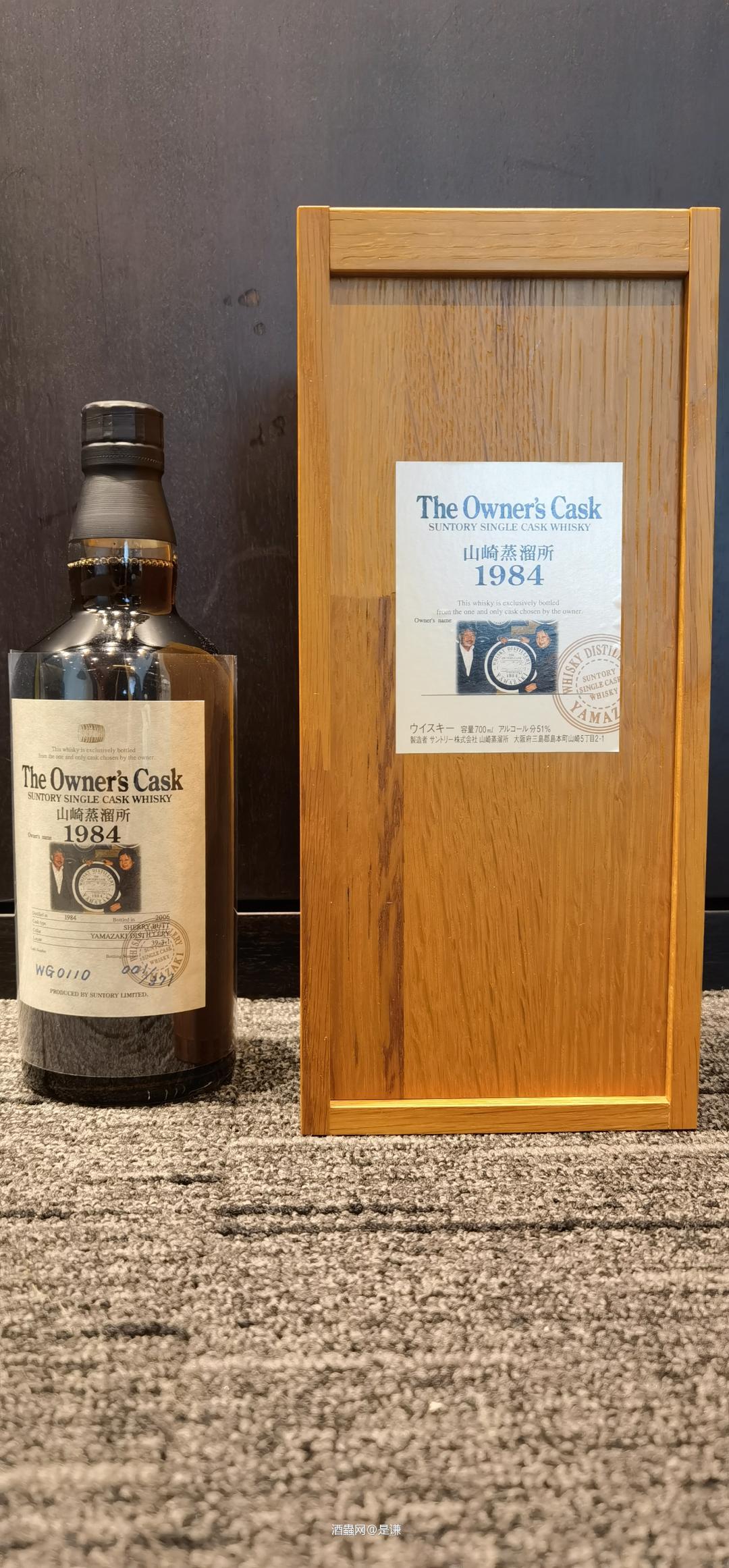 NO：001<img src='https://sdata.whiskyworm.com/xcxpics/emoji_5.png' class='emoji' />