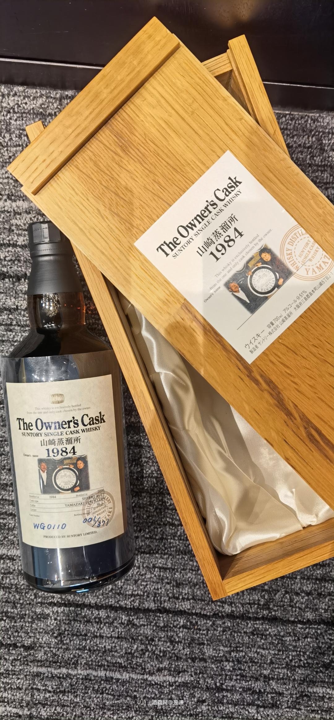 NO：001<img src='https://sdata.whiskyworm.com/xcxpics/emoji_5.png' class='emoji' />