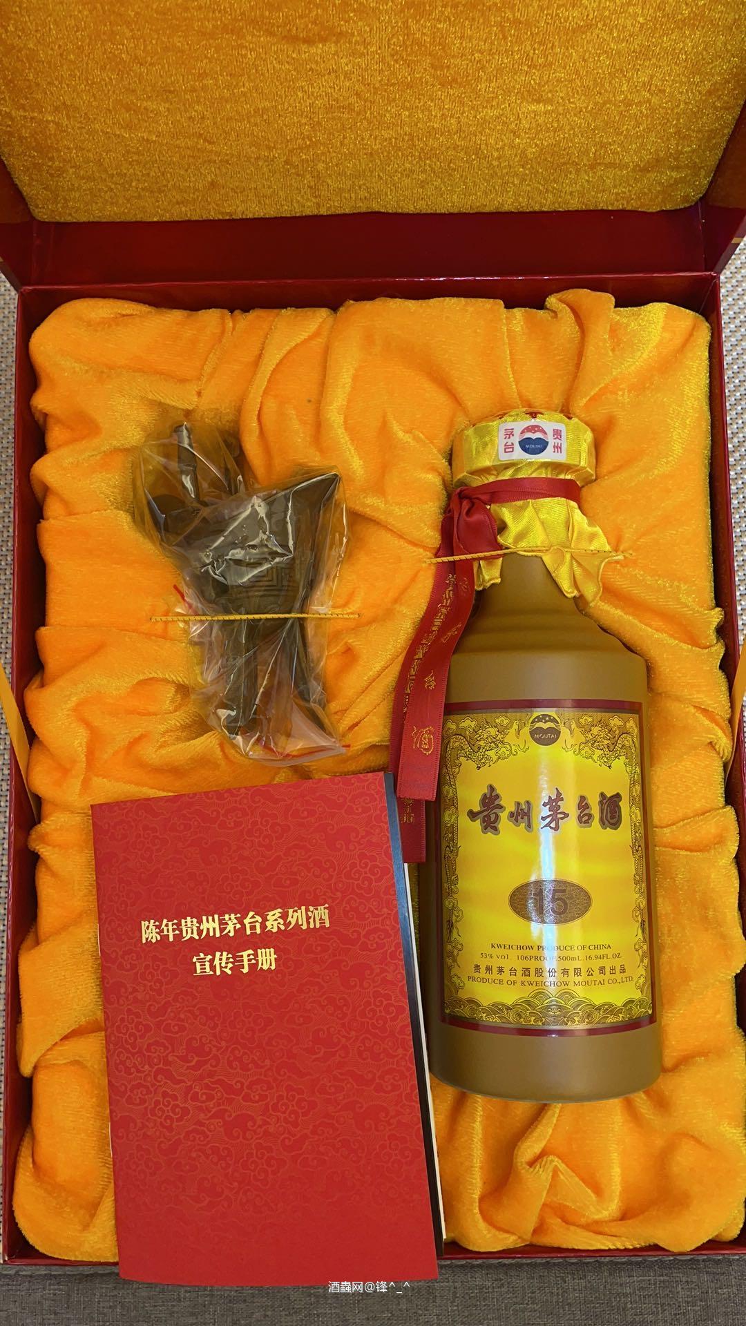 拿去换瓶威士忌喝