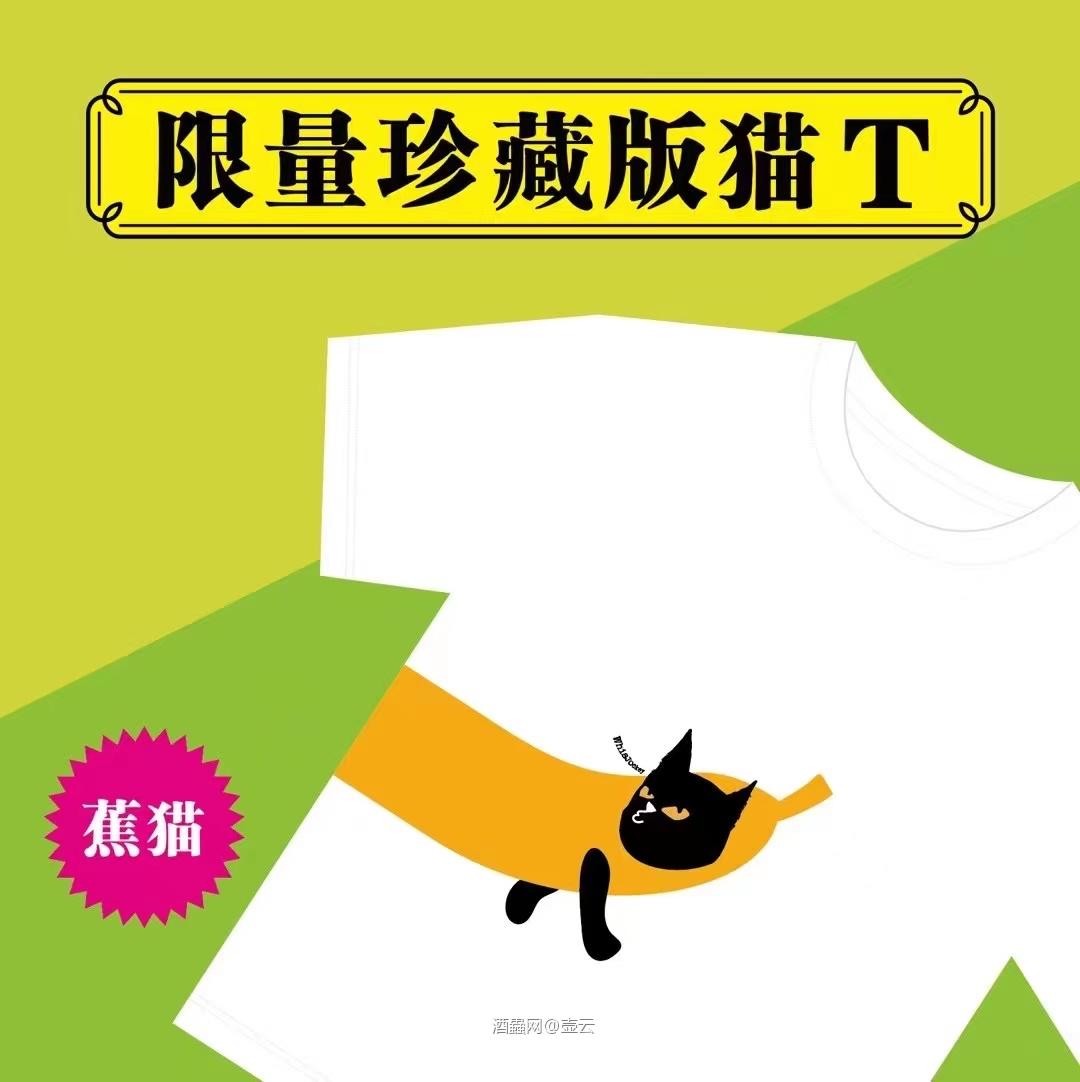 第三届WhisJockey 广州威士忌节早鸟票及周边发布，各位请早🤟🏻！