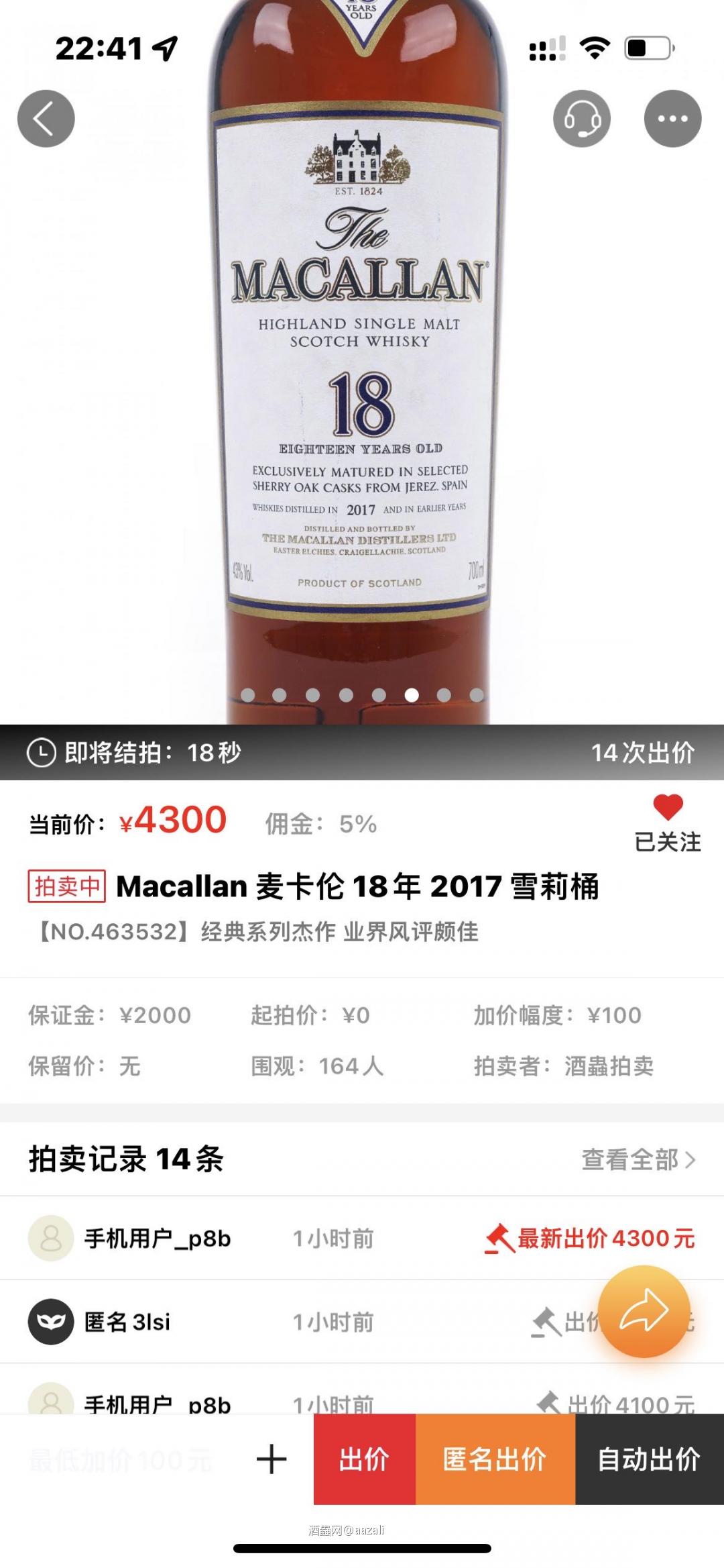这瓶酒什么情况？？？
