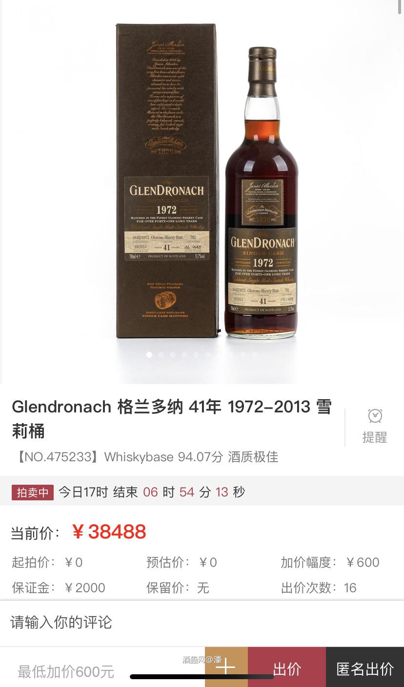 酒虫最近错误频发