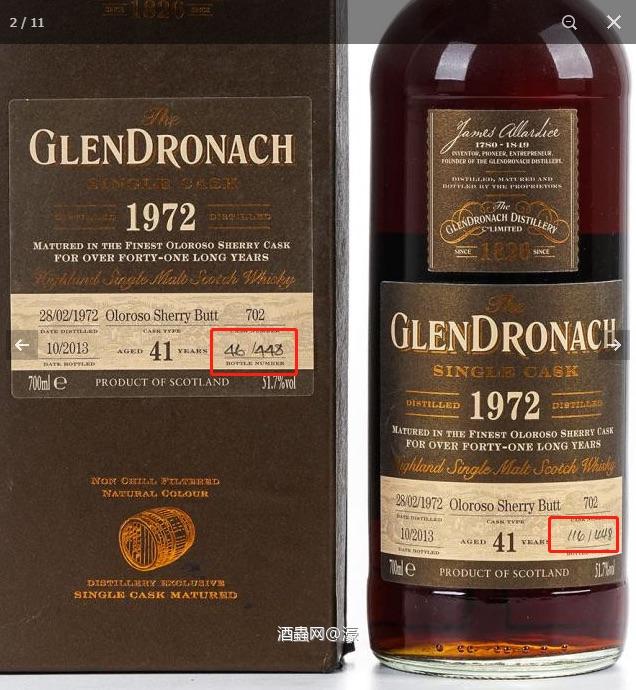 酒虫最近错误频发