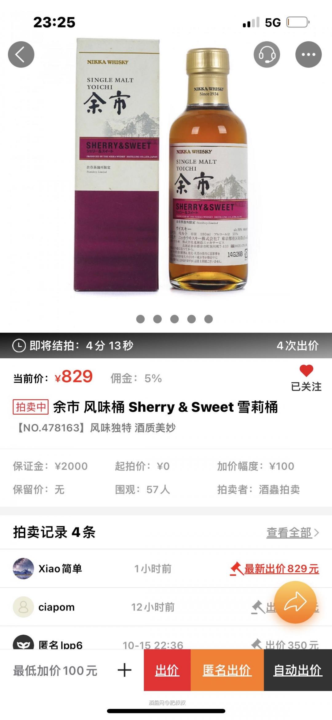 180ml，有啥玄机，没看懂<img src='https://sdata.whiskyworm.com/xcxpics/emoji_18.png' class='emoji' />