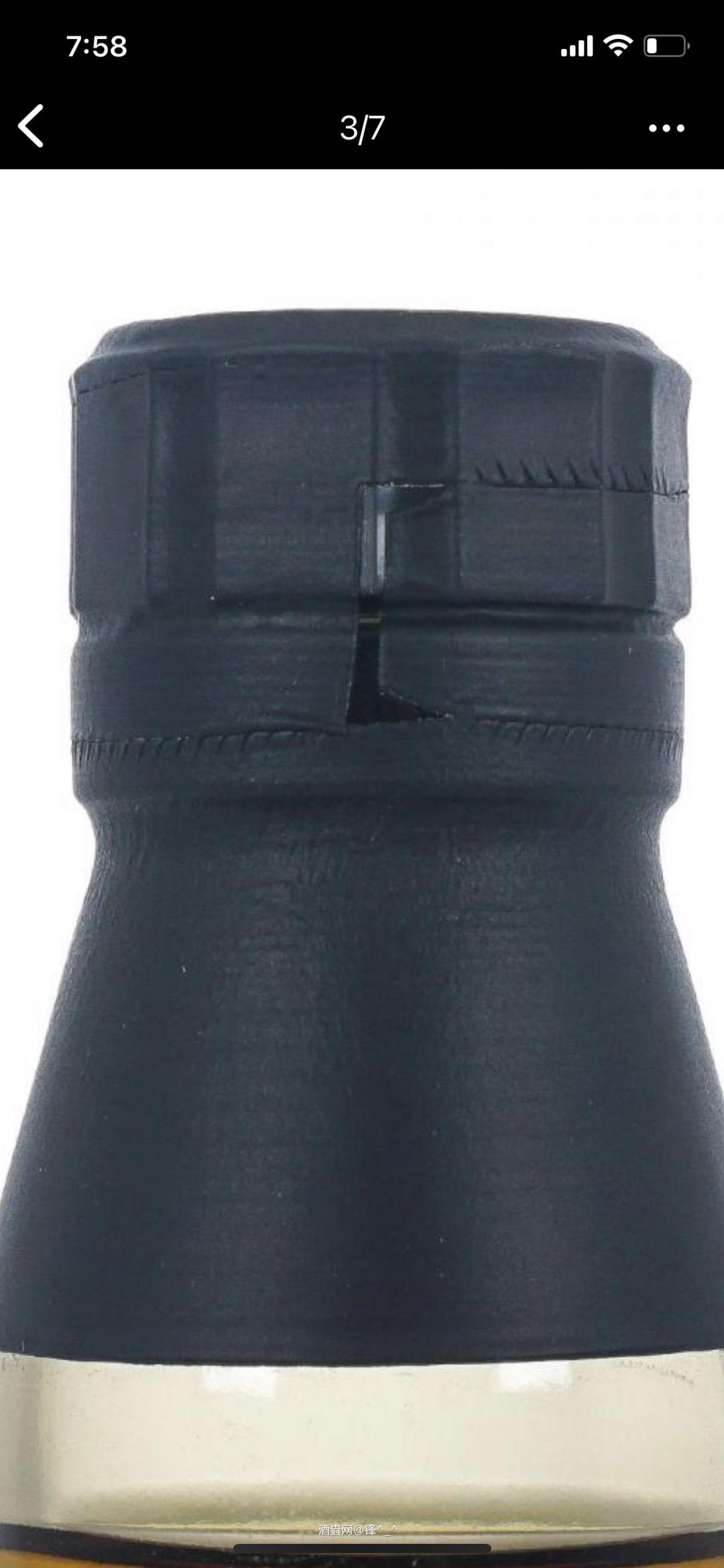 哪位大佬懂的帮我看看这瓶酒，有问题没