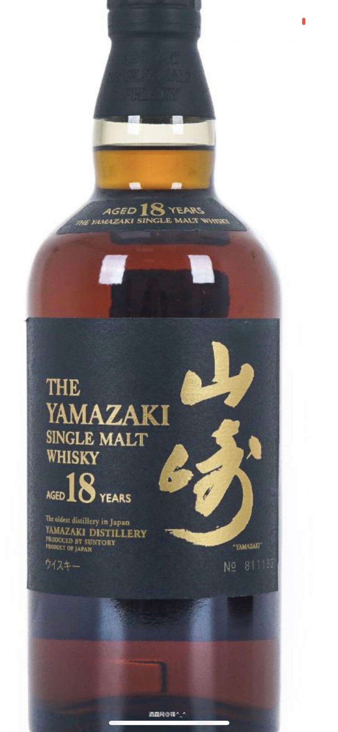 哪位大佬懂的帮我看看这瓶酒，有问题没