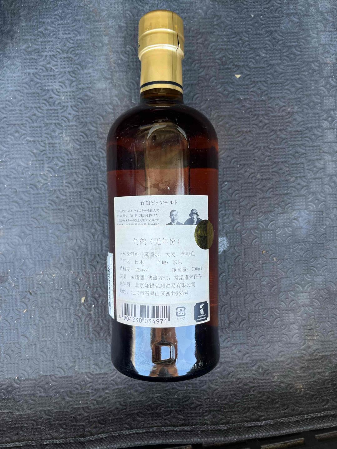 日本竹鹤威士忌