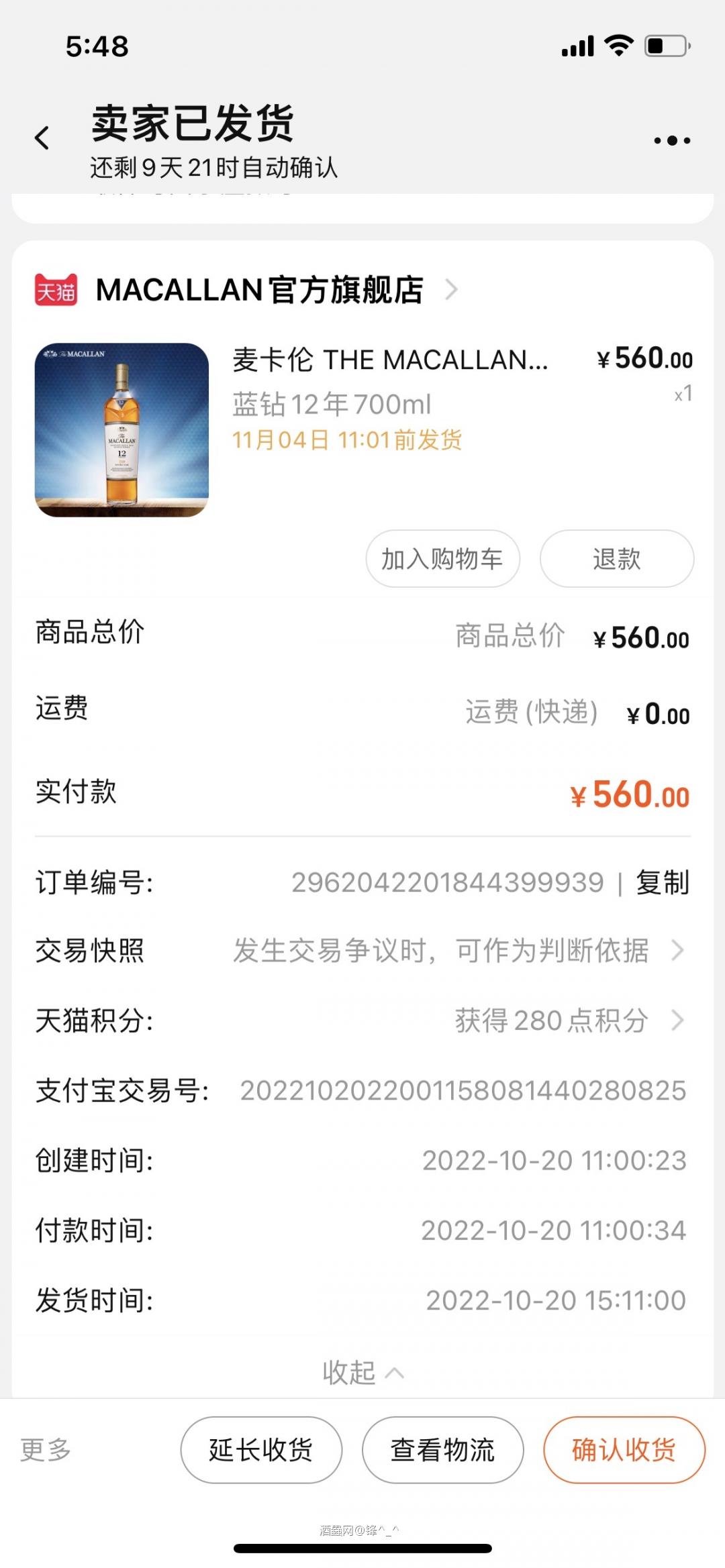 抢到一瓶，还没喝过双桶啥味呢