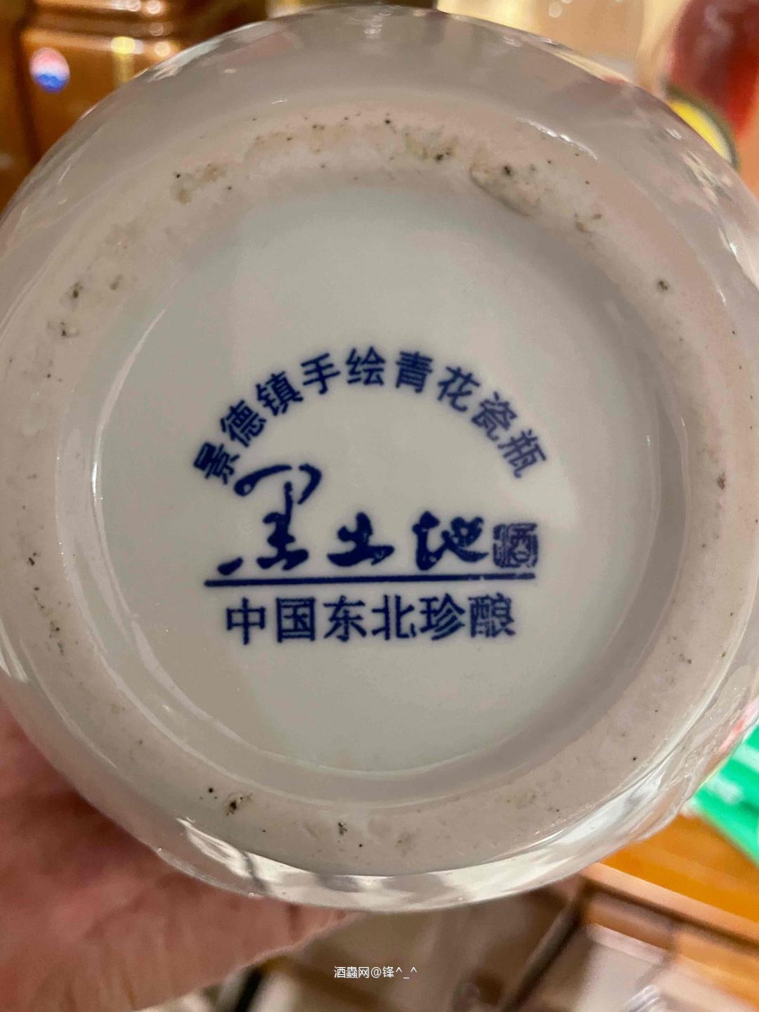 这个比（有田烧）有名吧<img src='https://sdata.whiskyworm.com/xcxpics/emoji_29.png' class='emoji' />