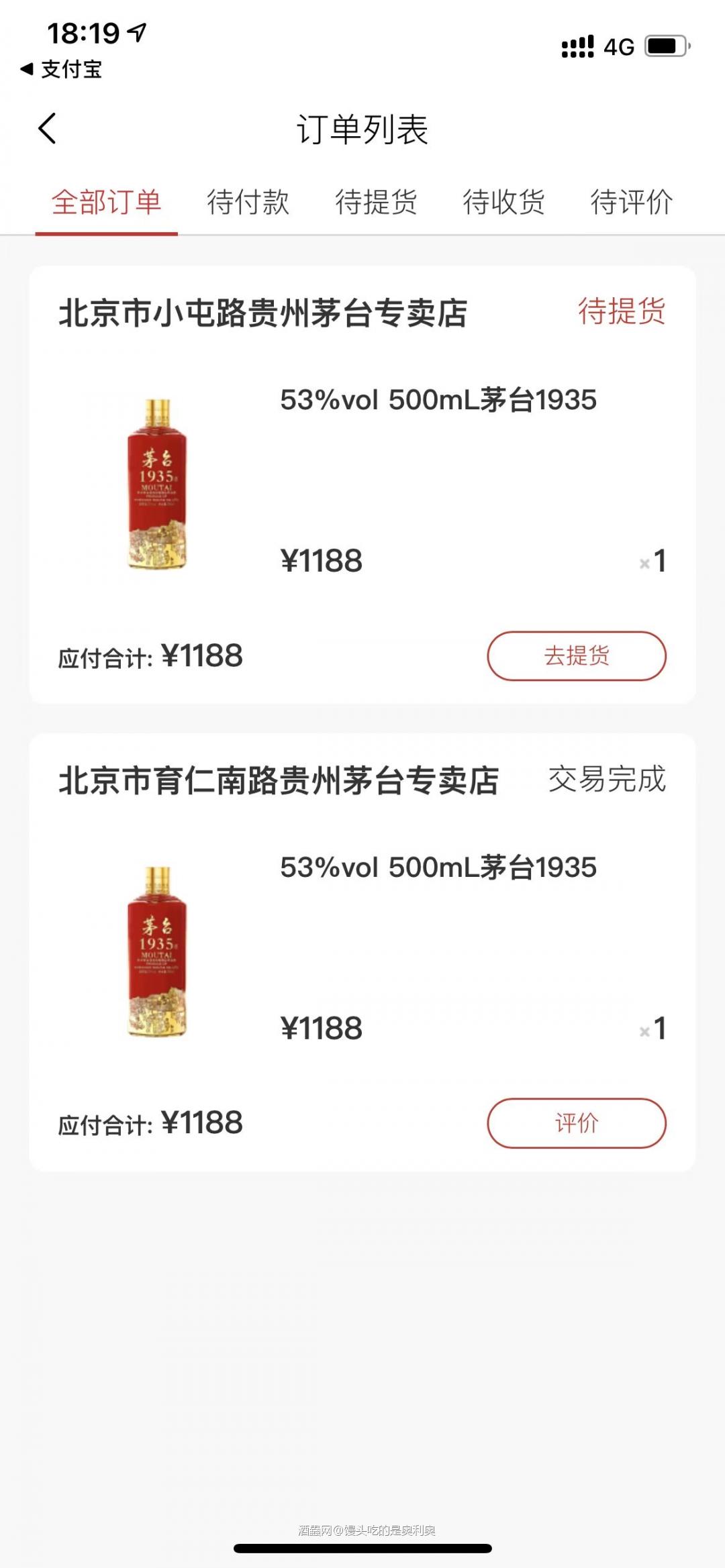 感谢大佬割爱 第二弹