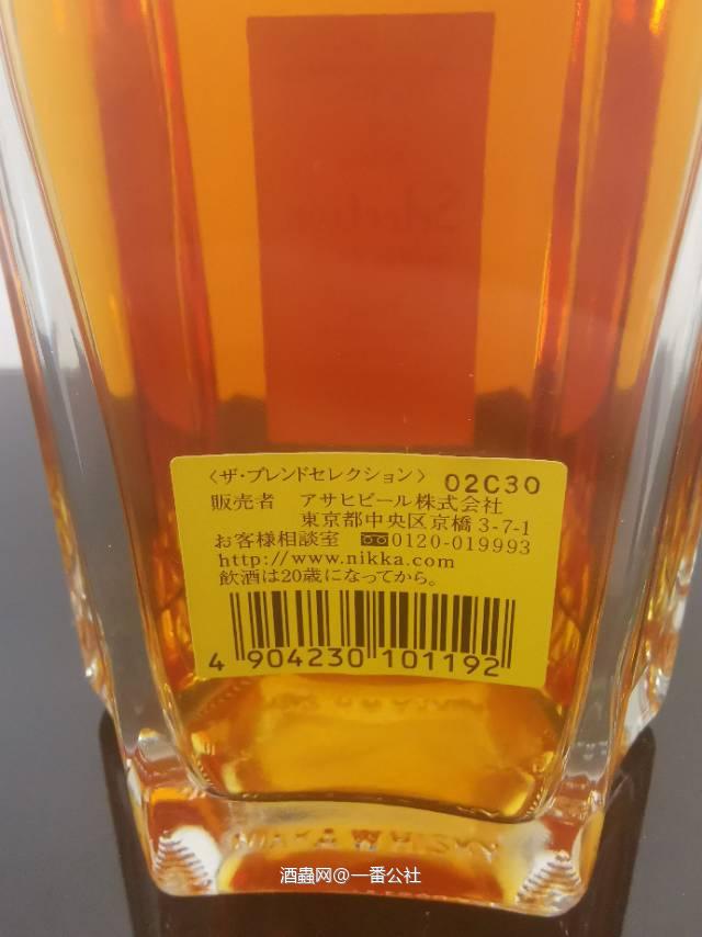 Nikka Selection Malt Whisky 660ml 六角瓶 ニッカ The Blend of Nikka