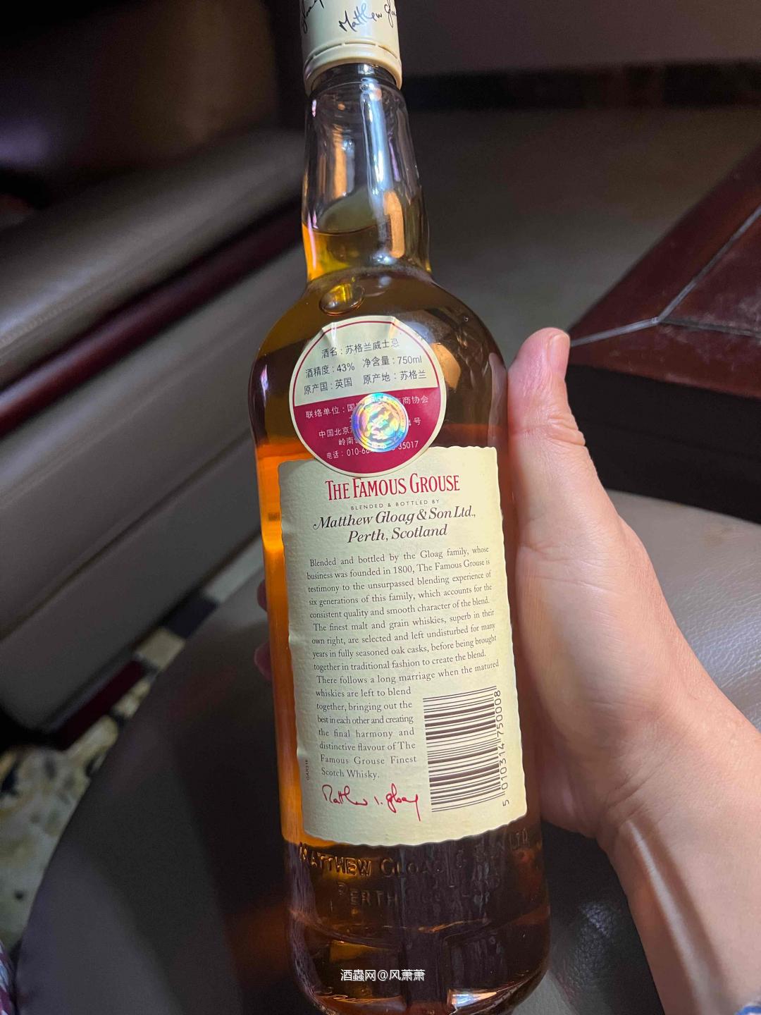 这酒有点年份了<img src='https://sdata.whiskyworm.com/xcxpics/emoji_1.png' class='emoji' />