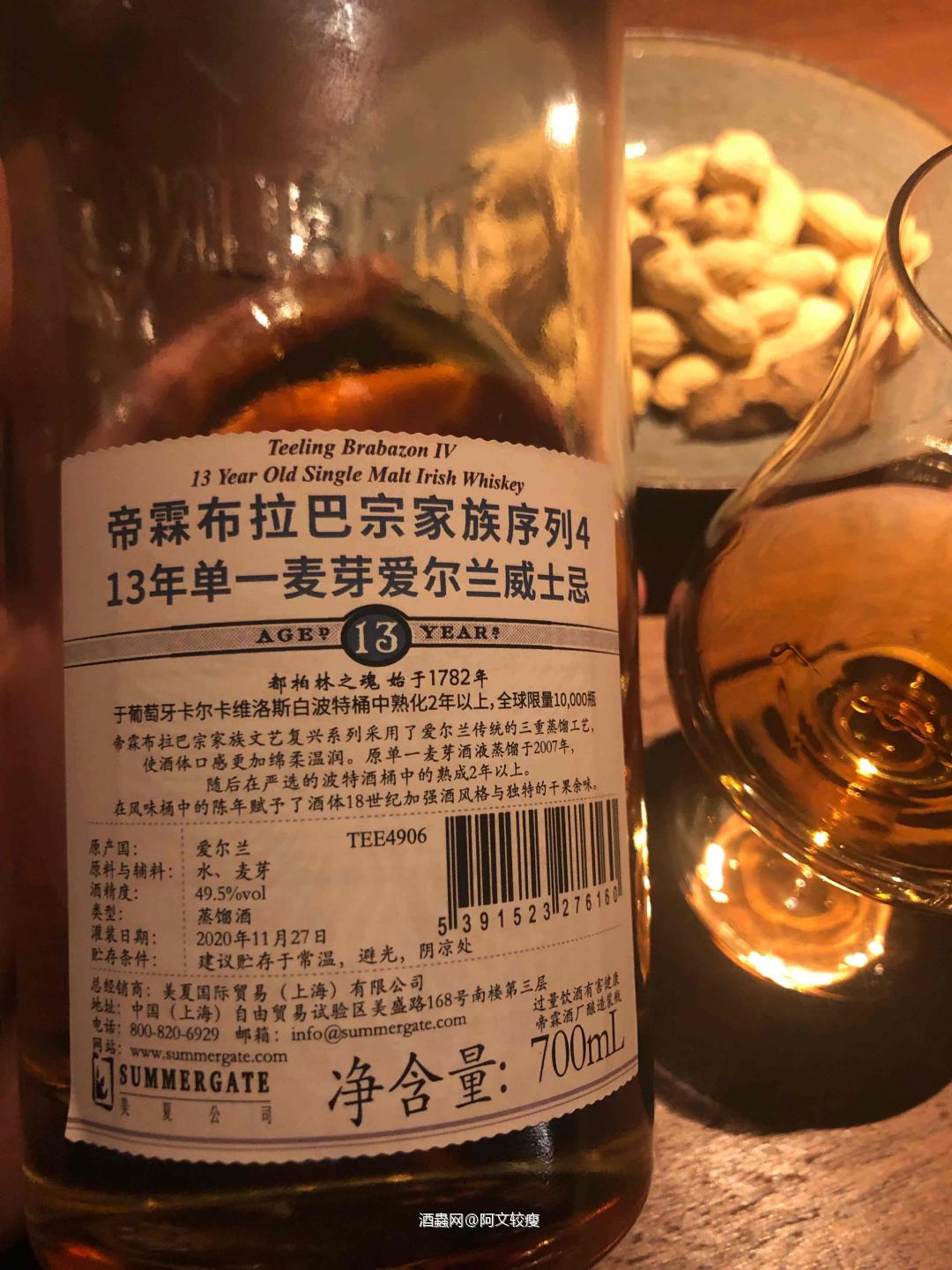 帝霖布拉巴宗<p class='p'/>酒体清澈，暗金色，<p class='p'/>闻香：榛子、奶油、太妃糖、…