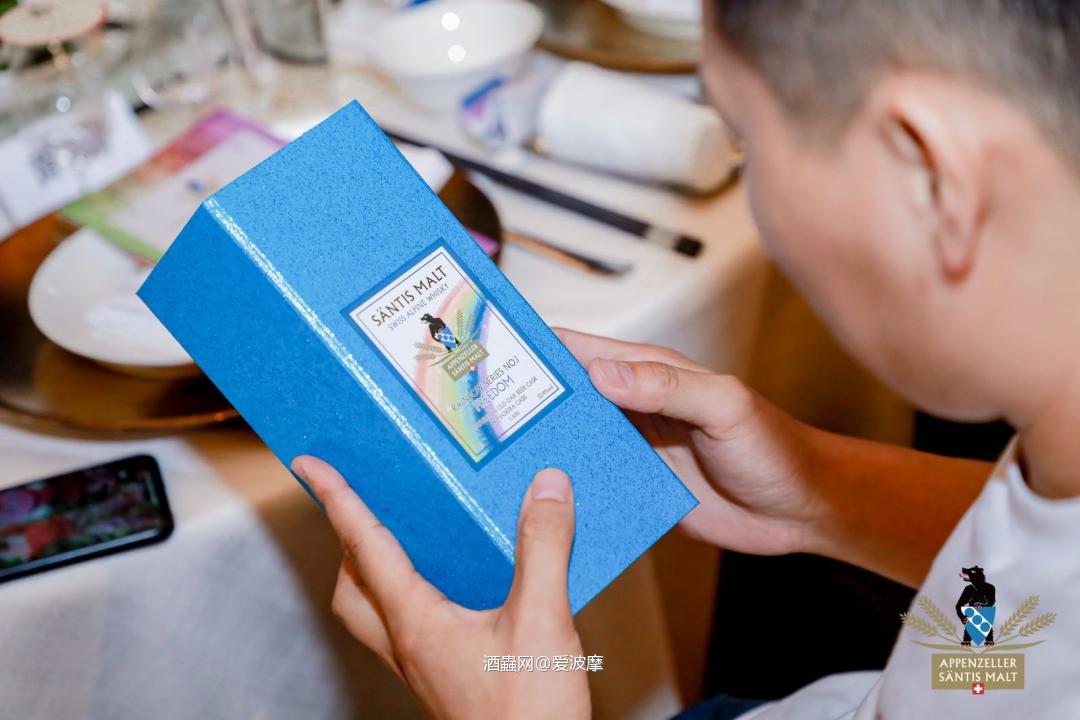 山帝仕彩虹系列新品首发晚宴