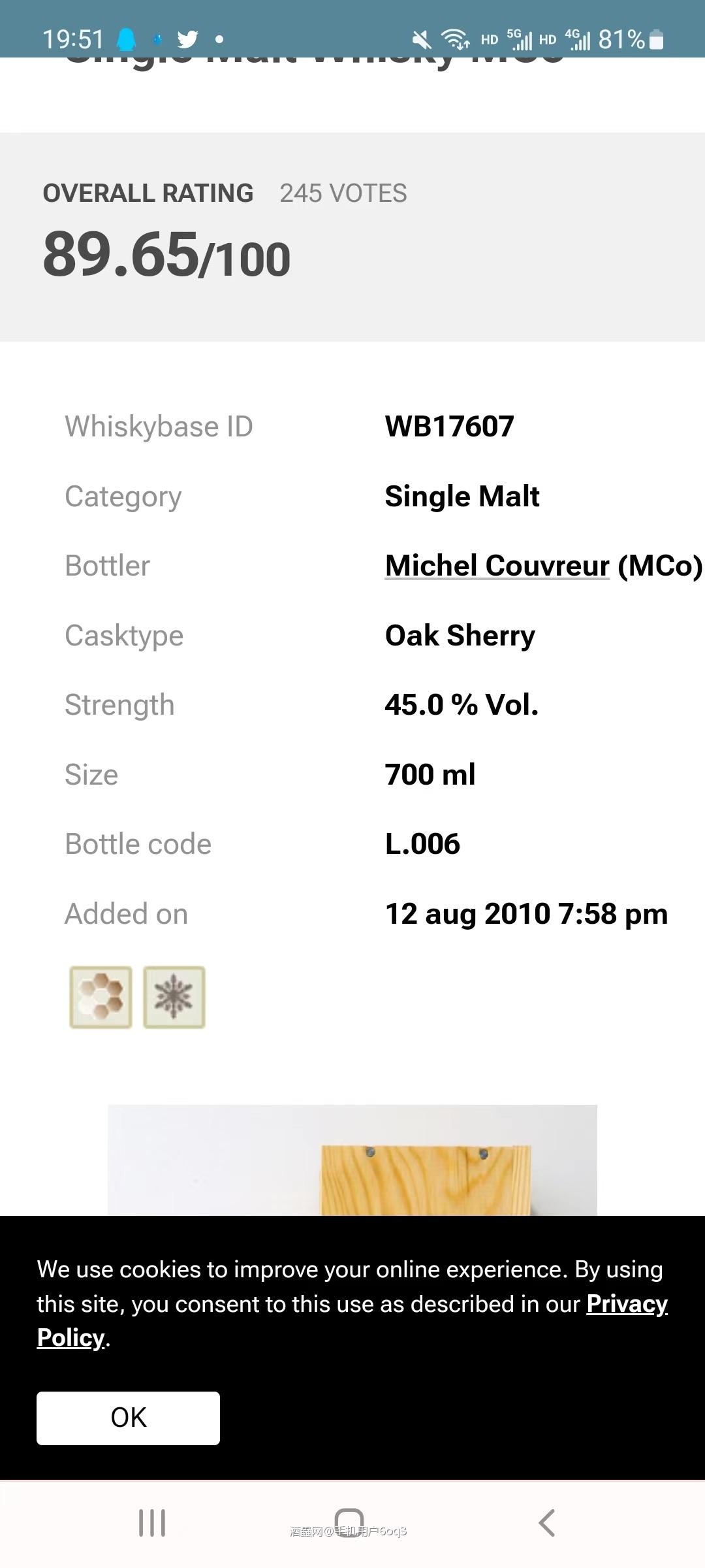 有人喝过吗，真的好好喝