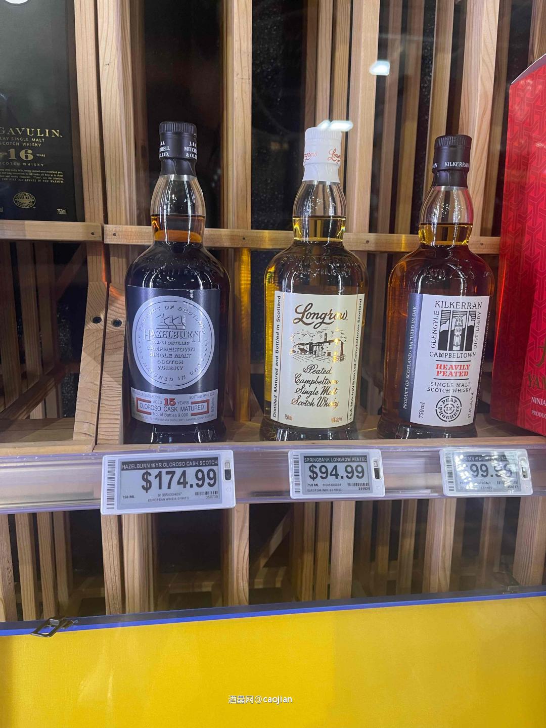 hazelburn 15 年 雪梨桶