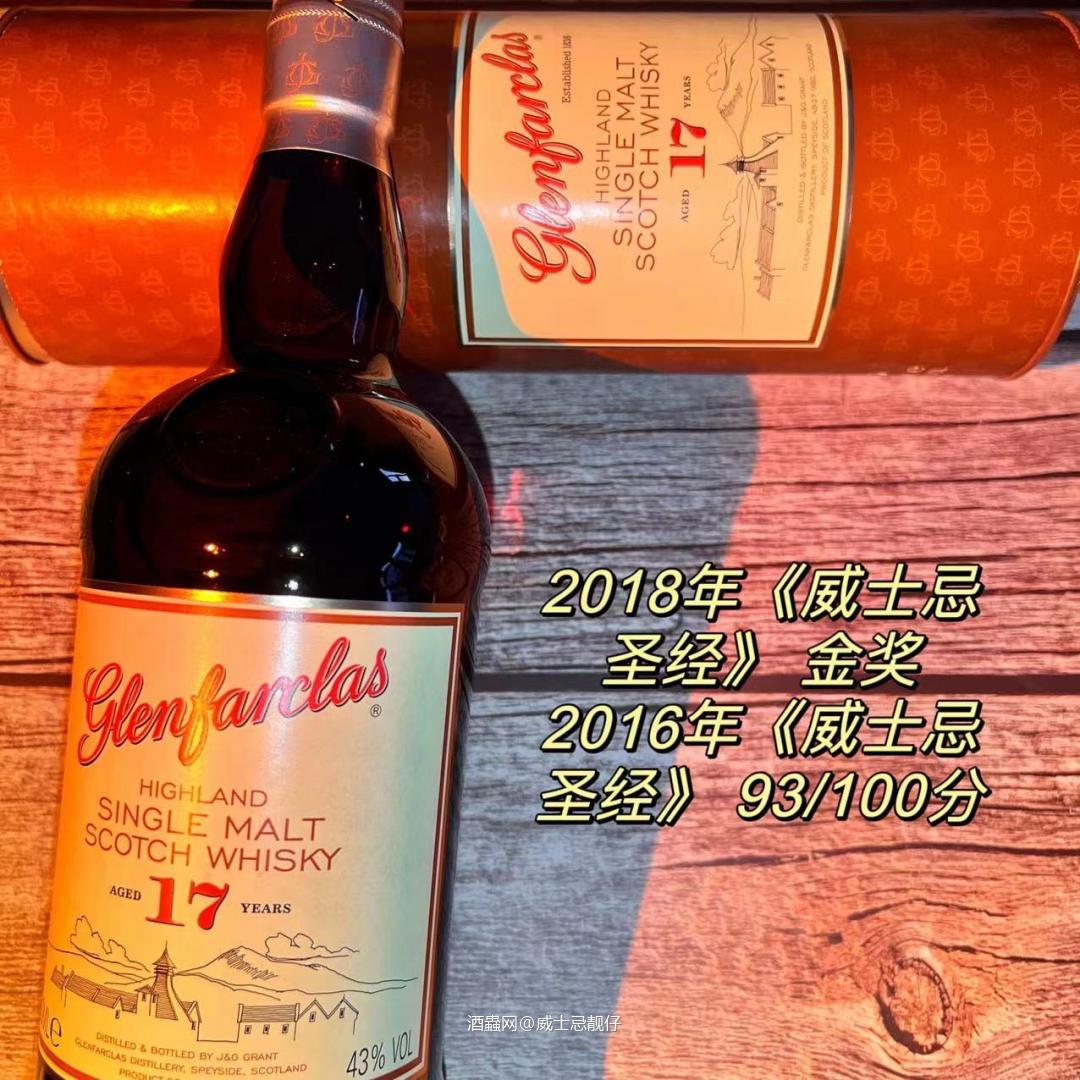 格兰花格17年~43°700ml<p class='p'/>色泽:饱满的琥珀色。<p class='p'/>嗅觉…