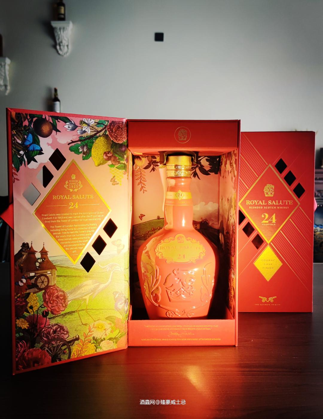 🥃皇家礼炮24年