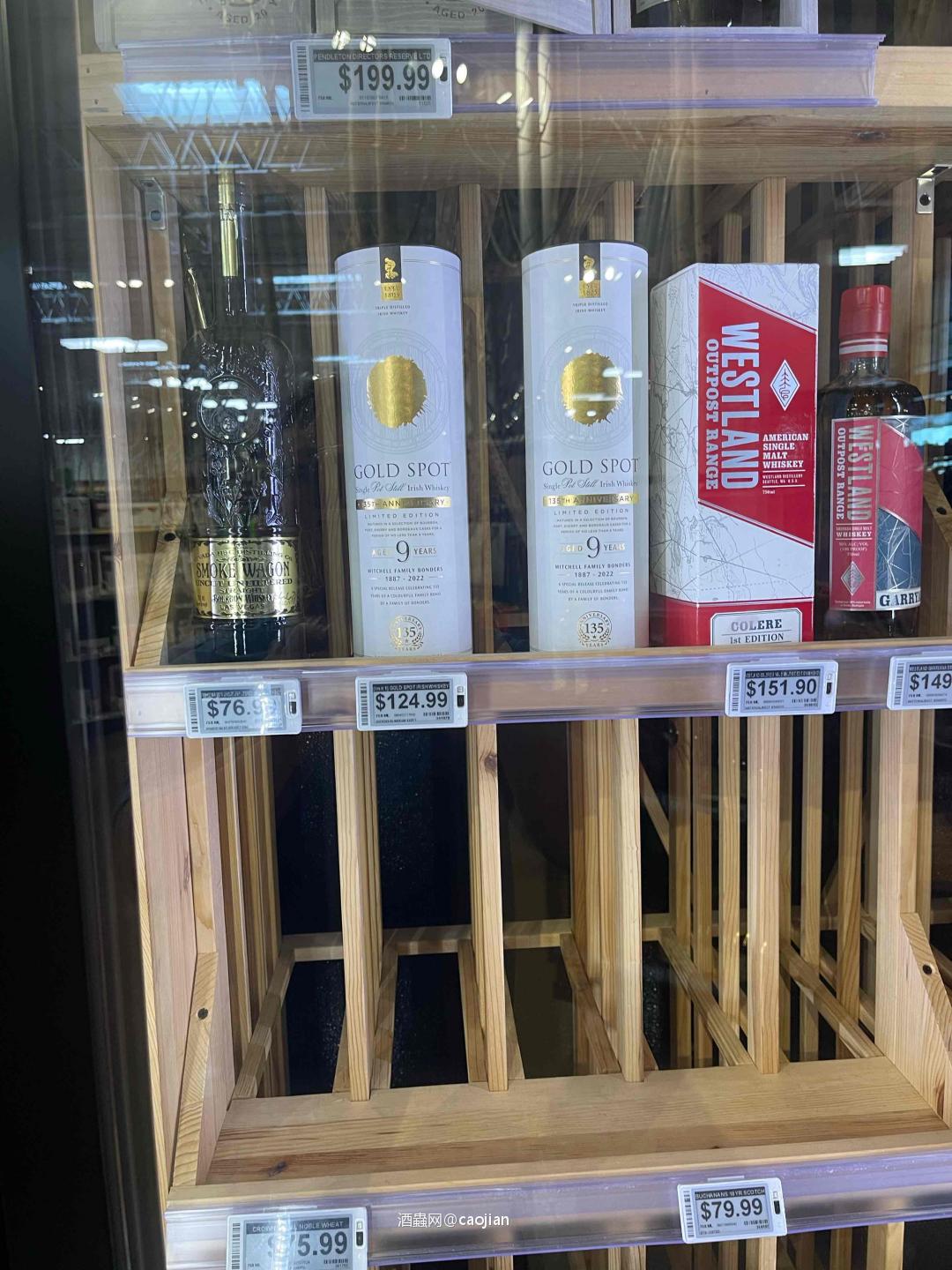 最近新酒出的多