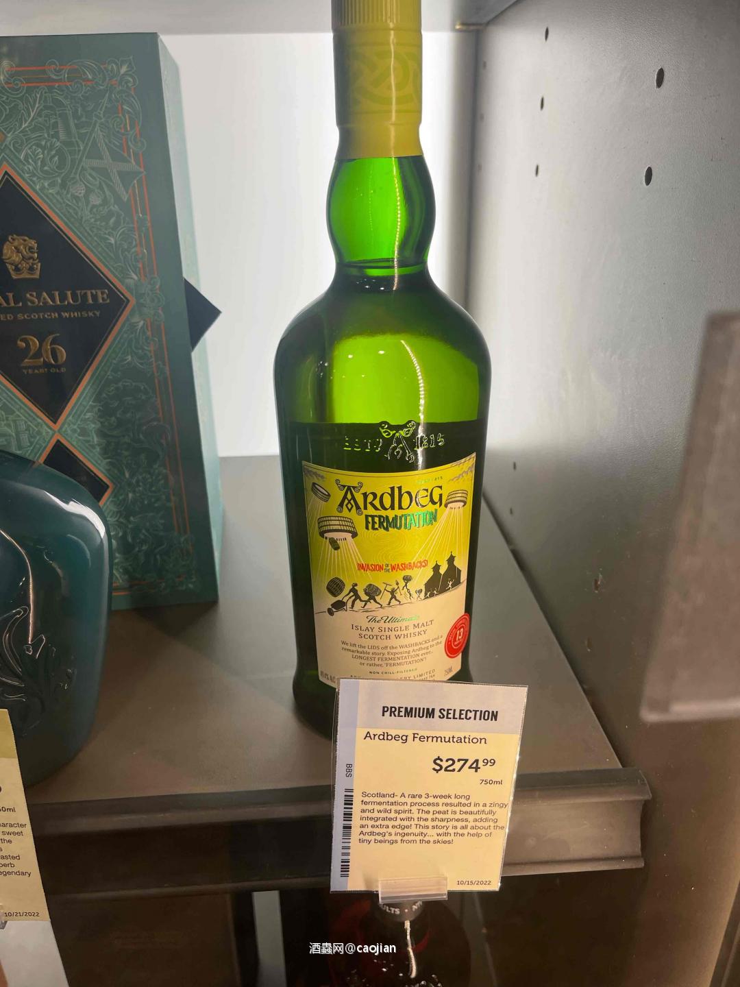 最近新酒出的多