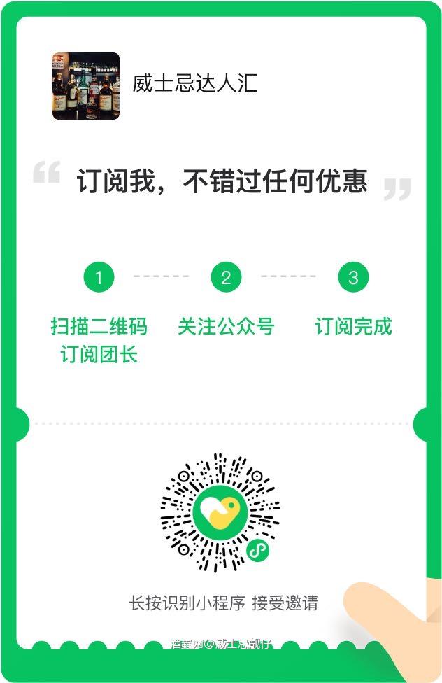 齐候门塞纳摊46°700ml颜色：温暖的琥珀色香气：温柔…