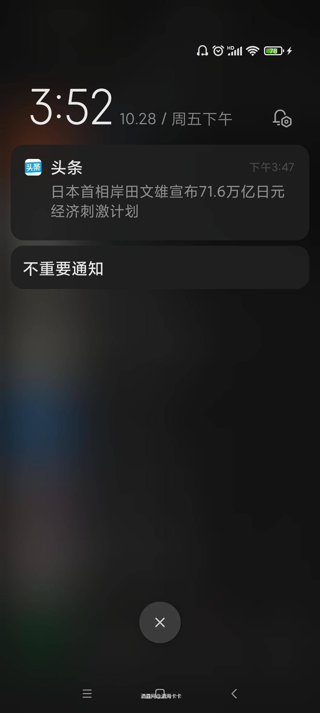 日元又要大撒币，日威估计瑟瑟发抖