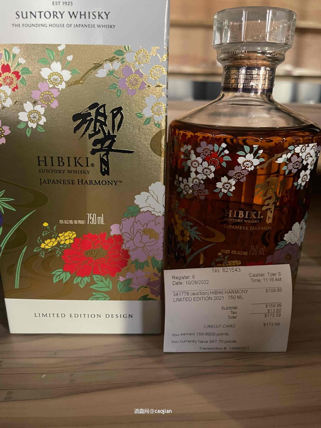 又一个周五逛酒铺。