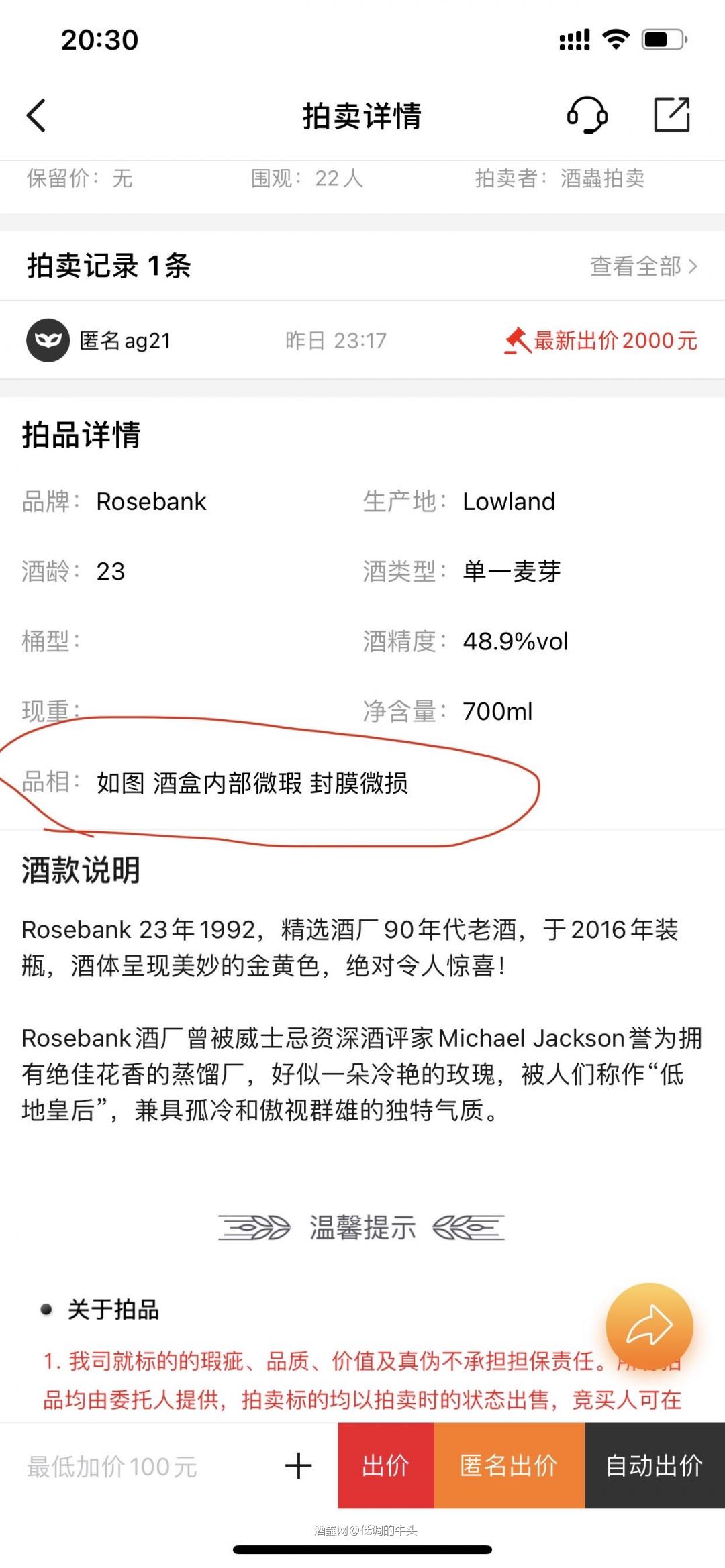 这样也叫微损吗？