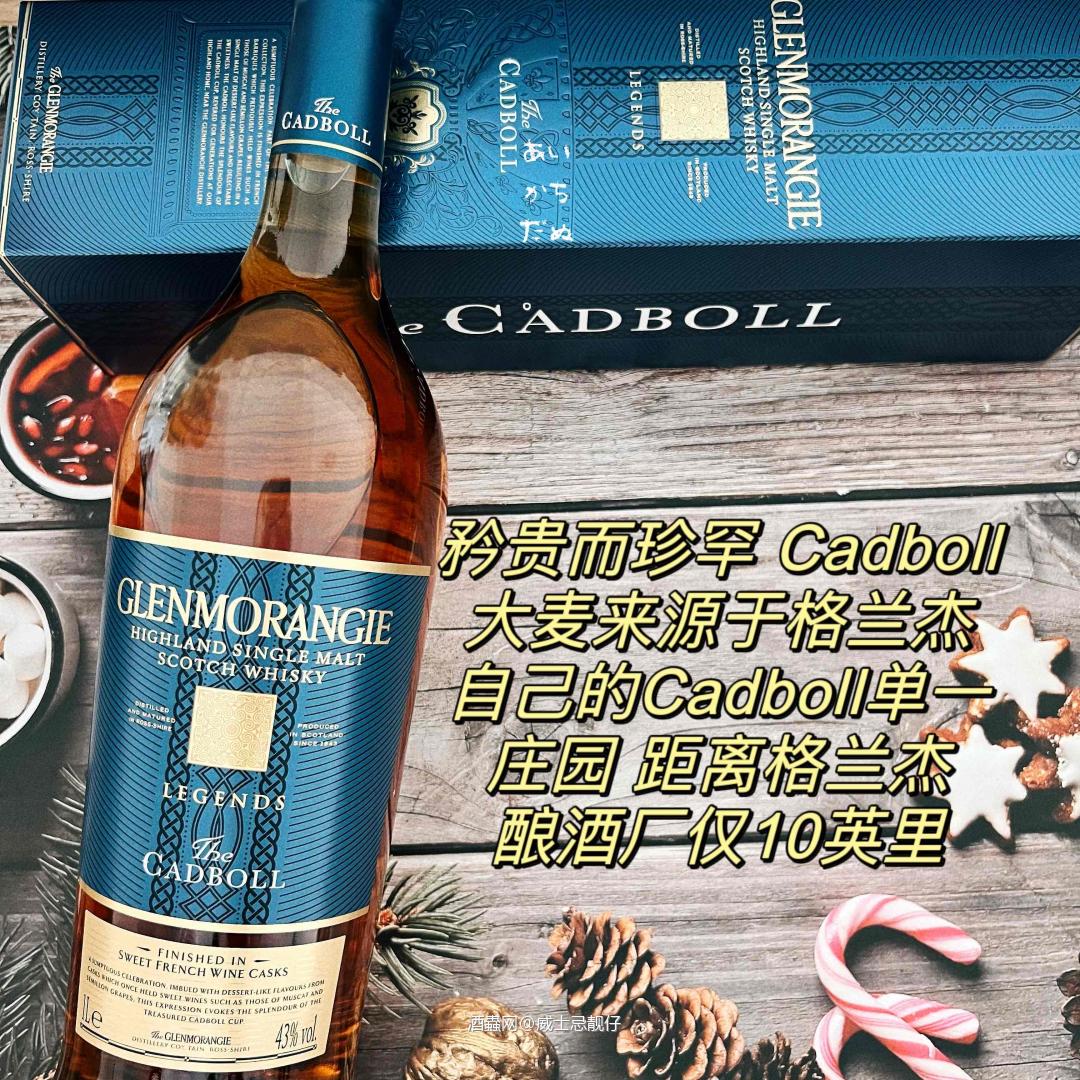 格兰杰卡德堡43°1000ml品鉴记录：闻香：起初香甜，…